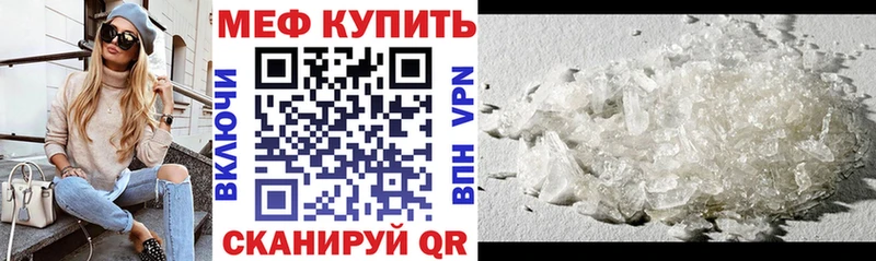 Что такое Бутурлиновка Каннабис АМФЕТАМИН Галлюциногенные грибы А ПВП Мефедрон COCAIN ГАШ
