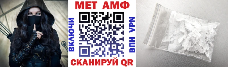 купить   Бутурлиновка  АМФЕТАМИН VHQ 