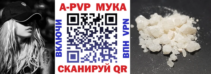 A-PVP крисы CK  OMG ССЫЛКА  Бутурлиновка 