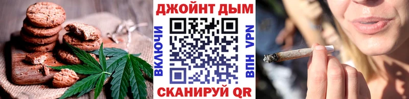 Еда ТГК марихуана  Бутурлиновка 