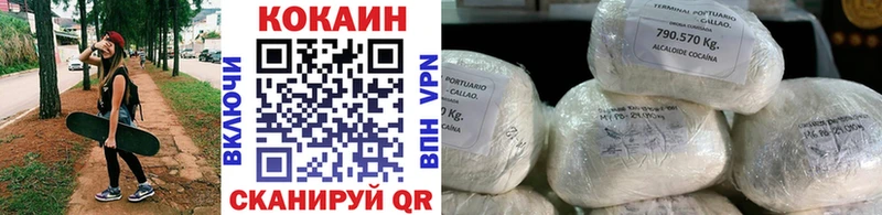 площадка состав  Бутурлиновка  КОКАИН Колумбийский 