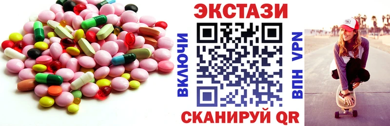 наркота omg рабочий сайт Ecstasy ешки Бутурлиновка