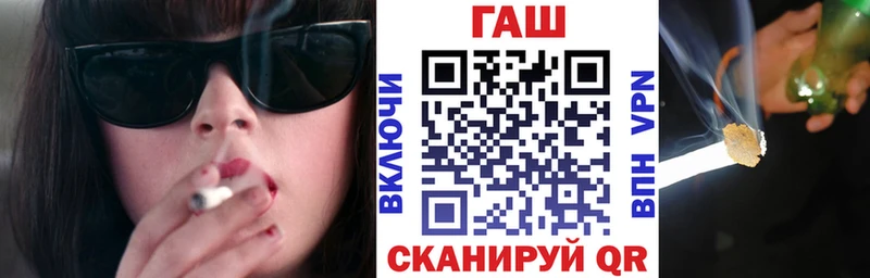 Гашиш hashish  Бутурлиновка 