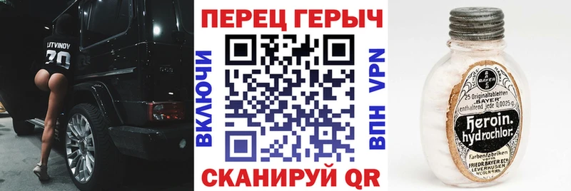 MEGA tor Бутурлиновка ГЕРОИН герыч