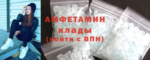 а пвп мука Бугульма