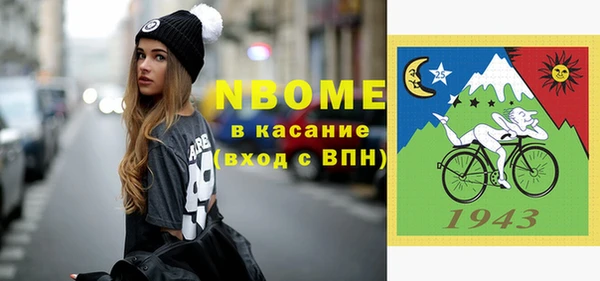 таблы Новокубанск