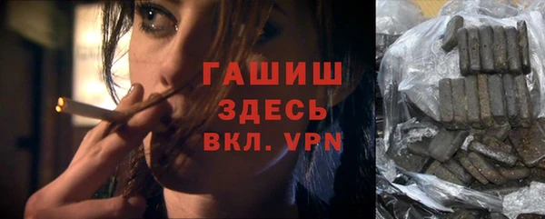 герыч Новодвинск