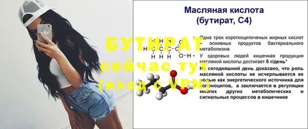 мяу мяу кристалл Беломорск