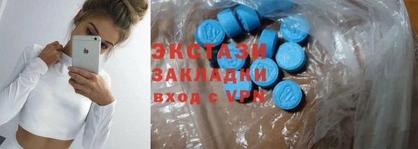 бутират Богородицк