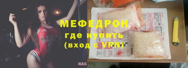 мефедрон VHQ Бронницы