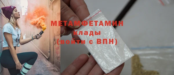 мескалин Белоозёрский