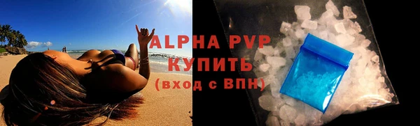 а пвп мука Бугульма