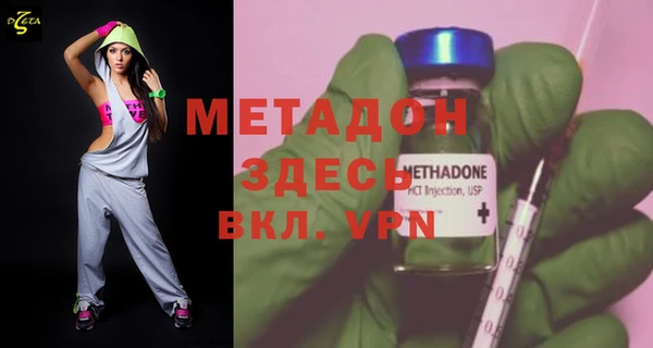 метадон Богданович