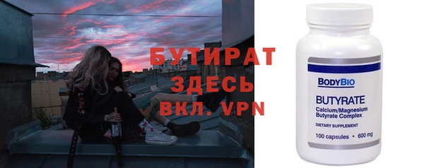 МДПВ Богородск