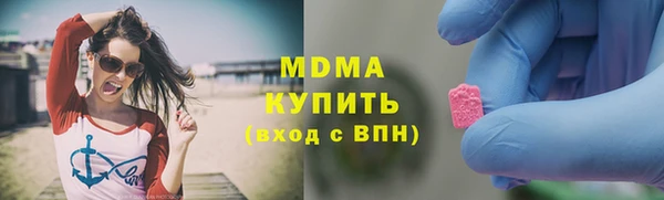 мескалин Белоозёрский