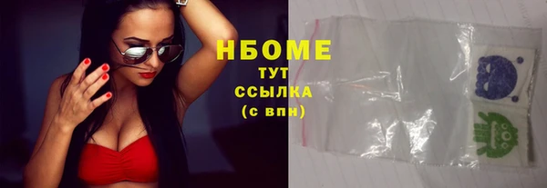 Альфа ПВП Белокуриха