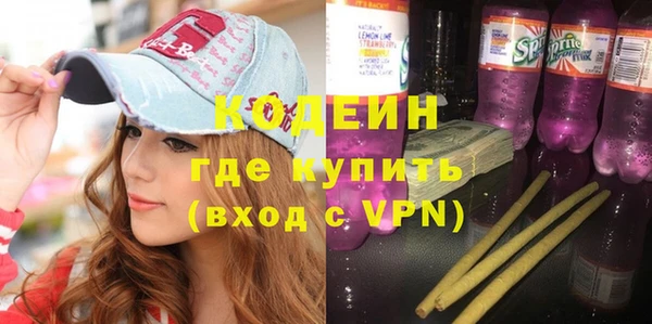 бутират Богородицк