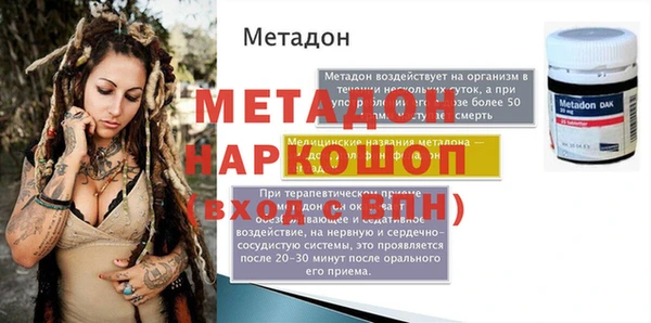 МДПВ Богородск