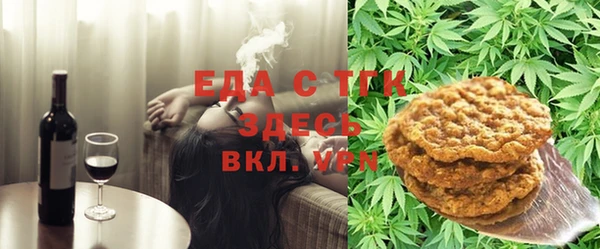 Альфа ПВП Белокуриха