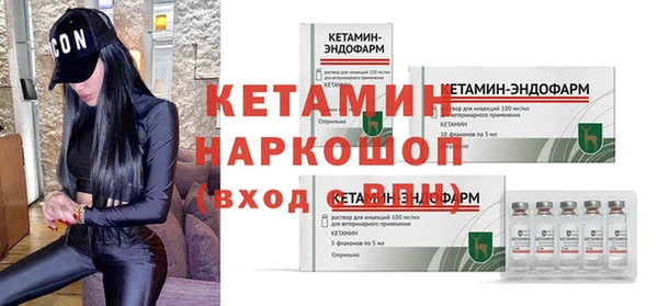 мефедрон VHQ Бронницы