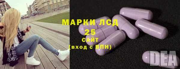бутират Богородицк