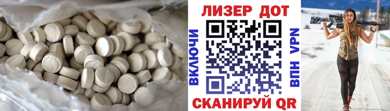 Лсд 25 экстази кислота  ссылка на мегу зеркало  Бутурлиновка 
