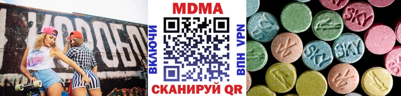 МДМА Molly  Бутурлиновка 