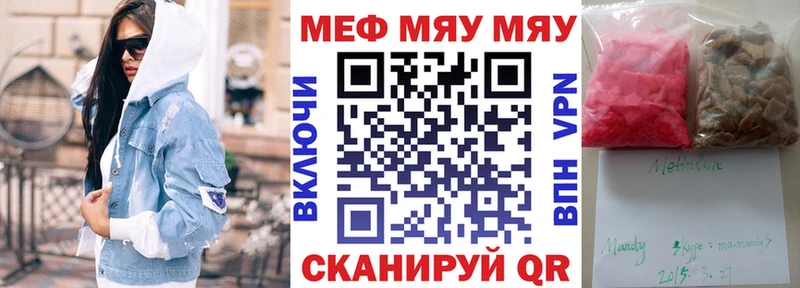 МЕФ 4 MMC shop наркотические препараты Бутурлиновка купить наркотик