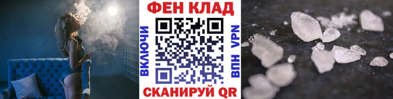 купить закладку  Бутурлиновка  МЕТАМФЕТАМИН кристалл 