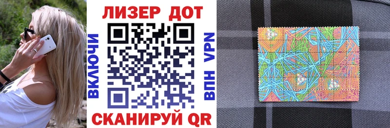 Наркотические марки 1500мкг  Бутурлиновка 